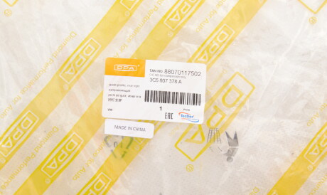 Фото 2 - Бампер DPA 88070117502