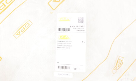 Фото 2 - Бампер (кузов) DPA 88070117902