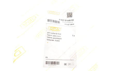 Фото 2 - Бампер (кузов) DPA 88070144002