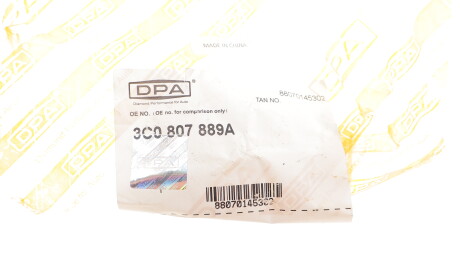 Фото 2 - Бампер DPA 88070145302