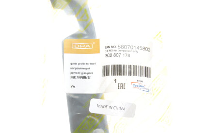 Фото 2 - Бампер DPA 88070145802