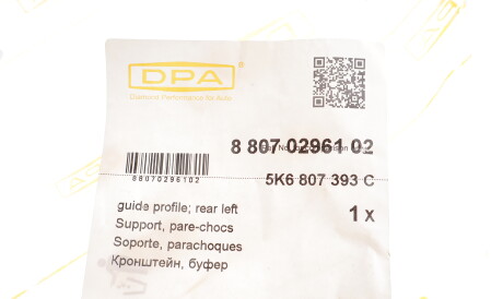 Фото 2 - Бампер DPA 88070296102