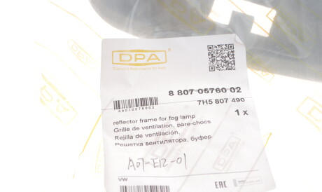 Фото 2 - Бампер (кузов) DPA 88070576002