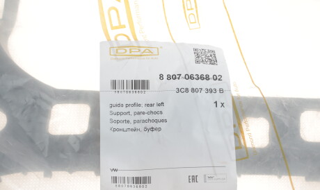 Фото 2 - Бампер DPA 88070636802