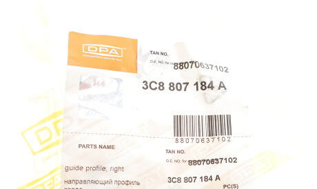 Фото 2 - Бампер DPA 88070637102