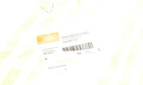 Фото 2 - Бампер DPA 88070727302