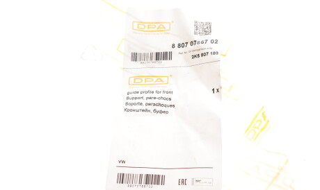 Фото 2 - Бампер DPA 88070766702