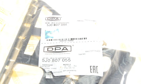 Фото 2 - Бампер (кузов) DPA 88070775402