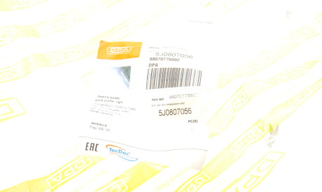 Фото 2 - Бампер DPA 88070775502