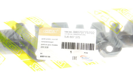 Фото 2 - Бампер (кузов) DPA 88070775702