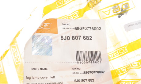 Фото 2 - Бампер (кузов) DPA 88070776002