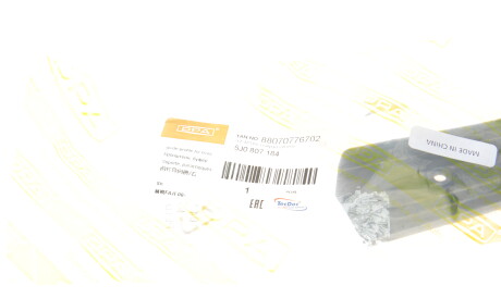 Фото 2 - Бампер (кузов) DPA 88070776702