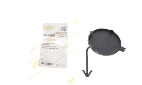 Фото 2 - Бампер (кузов) DPA 88070815202