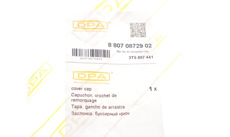 Фото 2 - Бампер DPA 88070872902