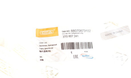 Фото 2 - Бампер (кузов) DPA 88070873102