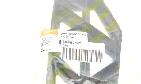 Фото 2 - Задний фонарь DPA 88070877302