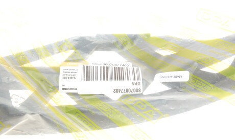 Фото 2 - Задний фонарь DPA 88070877402