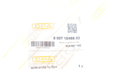 Фото 2 - Бампер DPA 88071046502