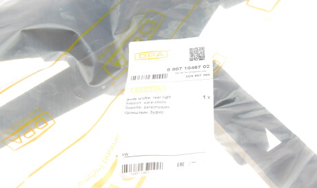 Фото 2 - Бампер (кузов) DPA 88071046702