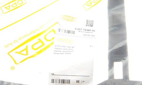 Фото 2 - Бампер (кузов) DPA 88071046802