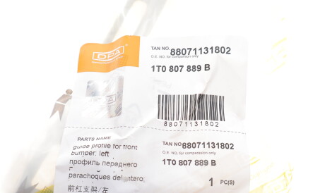 Фото 2 - Бампер DPA 88071131802