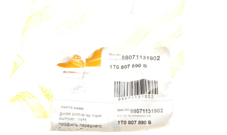 Фото 2 - Бампер DPA 88071131902