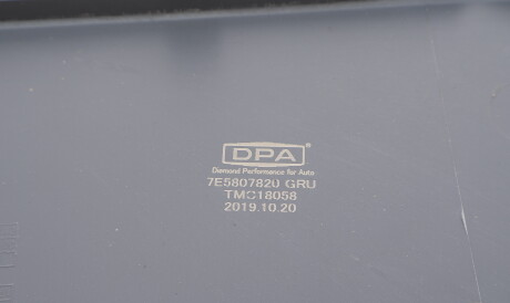 Фото 3 - Бампер DPA 88071175502