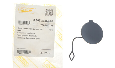 Фото 2 - Автозапчастина DPA 88071185602