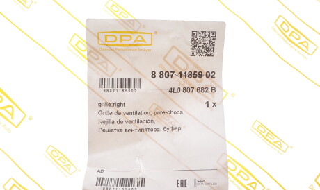 Фото 2 - Бампер (кузов) DPA 88071185902