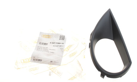 Фото 2 - Бампер (кузов) DPA 88071186102