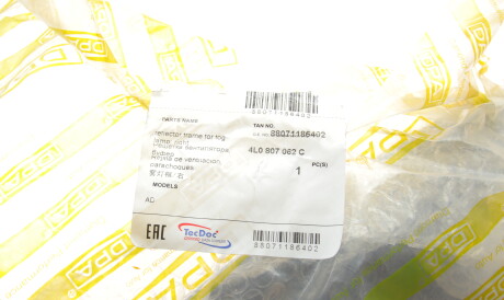 Фото 2 - Бампер (кузов) DPA 88071186402