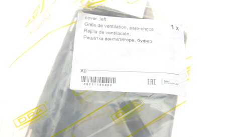 Фото 2 - Бампер (кузов) DPA 88071186802