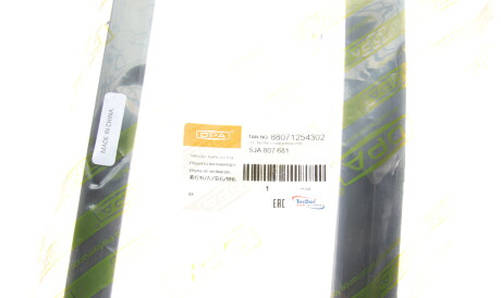 Фото 2 - Бампер (кузов) DPA 88071254302