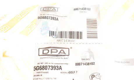 Фото 2 - Задний фонарь DPA 88071438102