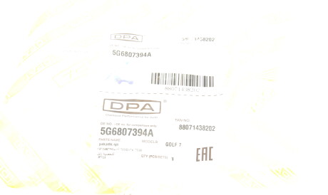 Фото 2 - Задний фонарь DPA 88071438202