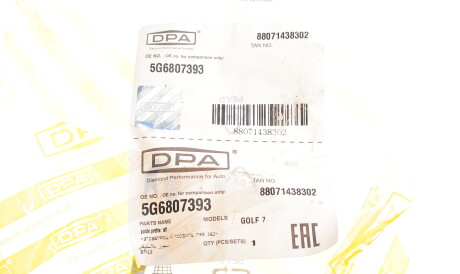 Фото 2 - Бампер DPA 88071438302