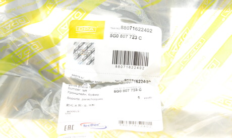 Фото 2 - Бампер (кузов) DPA 88071622402