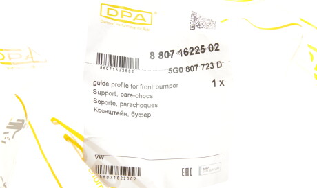 Фото 2 - Бампер DPA 88071622502