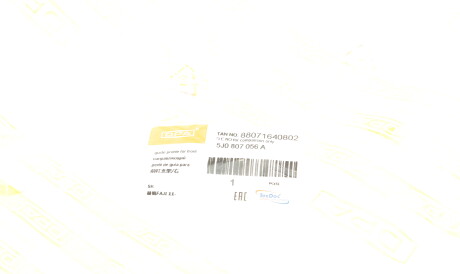 Фото 2 - Бампер (кузов) DPA 88071640802