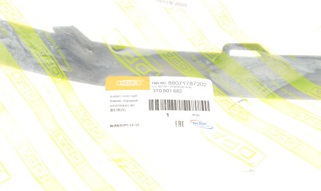 Фото 2 - Бампер (кузов) DPA 88071787202