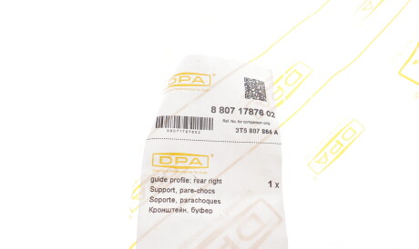 Фото 2 - Бампер DPA 88071787602