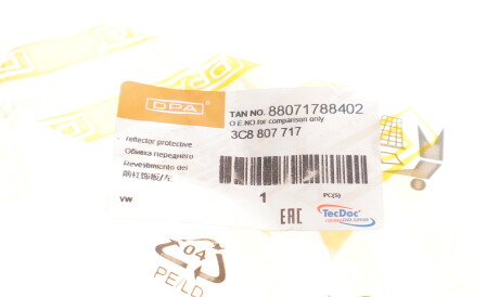 Фото 2 - Указатель поворота DPA 88071788402