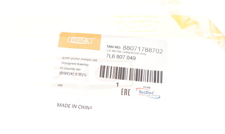 Фото 2 - Бампер DPA 88071788702