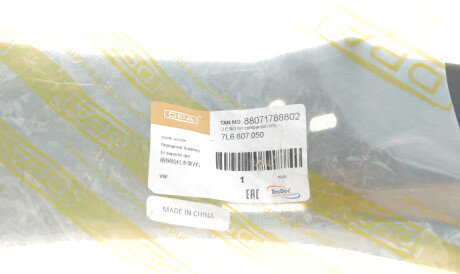 Фото 2 - Бампер DPA 88071788802