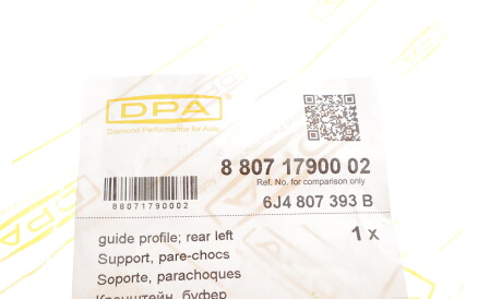 Фото 2 - Бампер (кузов) DPA 88071790002