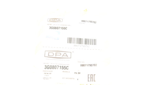 Фото 2 - Бампер DPA 88071790702