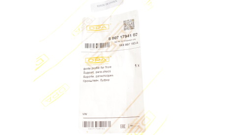 Фото 2 - Бампер DPA 88071794102