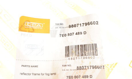 Фото 2 - Бампер (кузов) DPA 88071796602