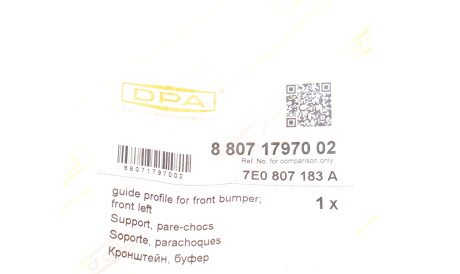 Фото 2 - Бампер DPA 88071797002