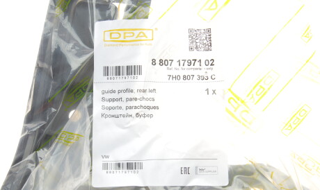Фото 2 - Бампер DPA 88071797102